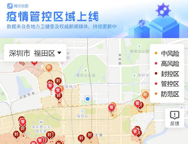 深圳市最新疫情/深圳市最新疫情分布图 深圳市最新疫情/深圳市最新疫情分布图