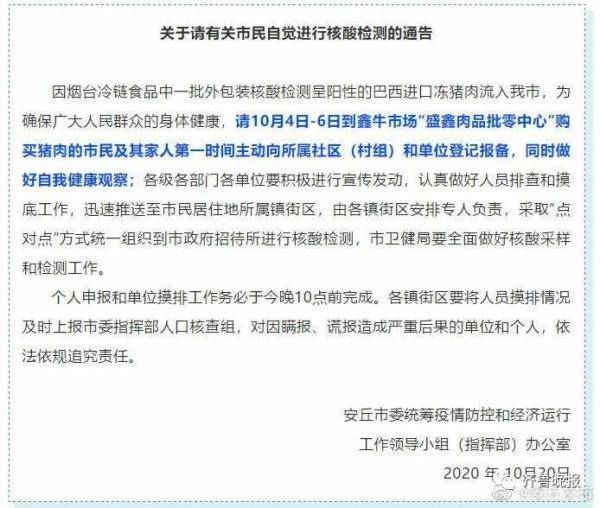 新增33例确诊百色延期开学/百色新增1例