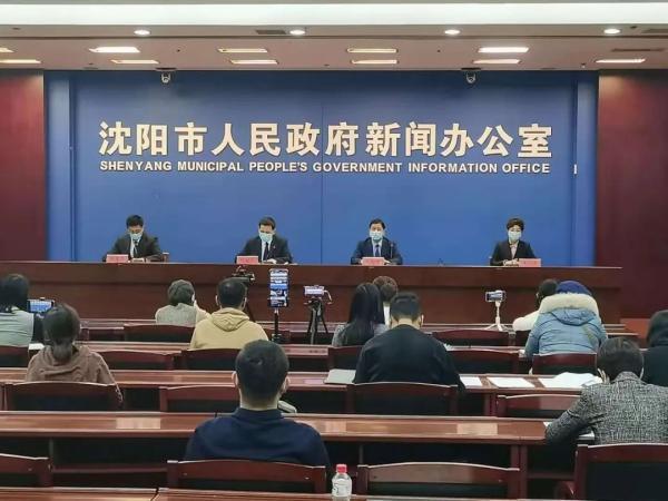 丹东市最新疫情通报/丹东疫情最新情况2020 丹东市最新疫情通报/丹东疫情最新情况2020
