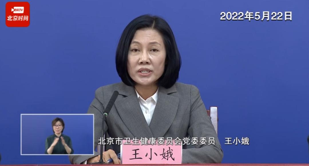 北京海淀新增1例阳性(北京海淀新增3例) 北京海淀新增1例阳性(北京海淀新增3例)