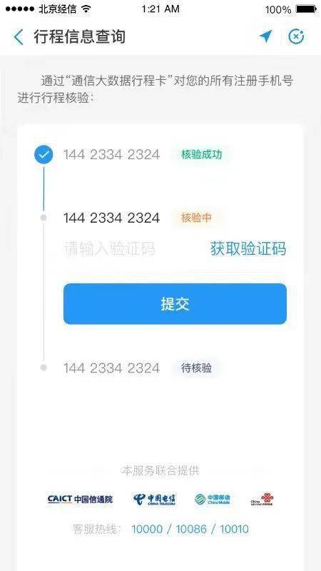关于疫情!河北2市最新通告/疫情最新动态河北 关于疫情!河北2市最新通告/疫情最新动态河北