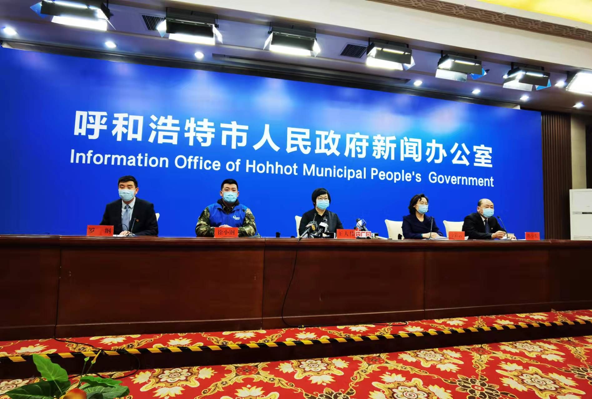 呼和浩特最新疫情/呼和浩特疫情最新公布