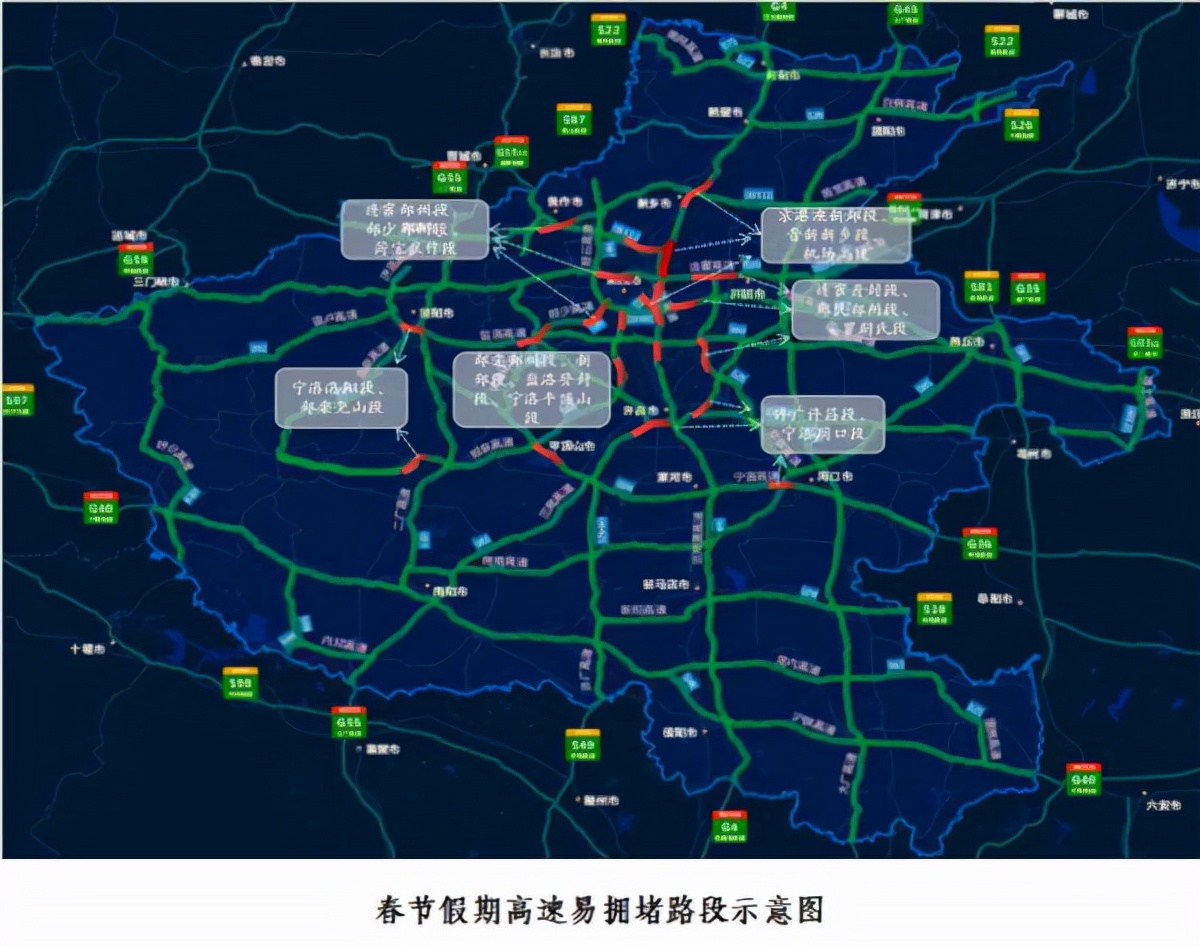 高速免费是以什么为准/高速免费时间以什么为准