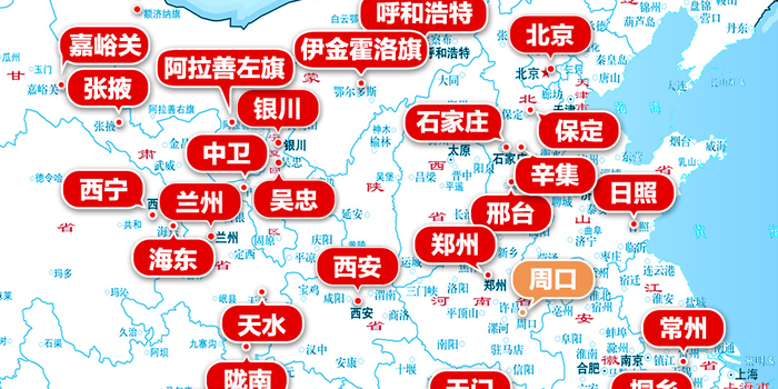本轮疫情波及全国21个省份/本轮疫情波及多省区市