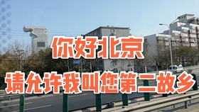 【什么是北漂,何谓北漂】 【什么是北漂,何谓北漂】