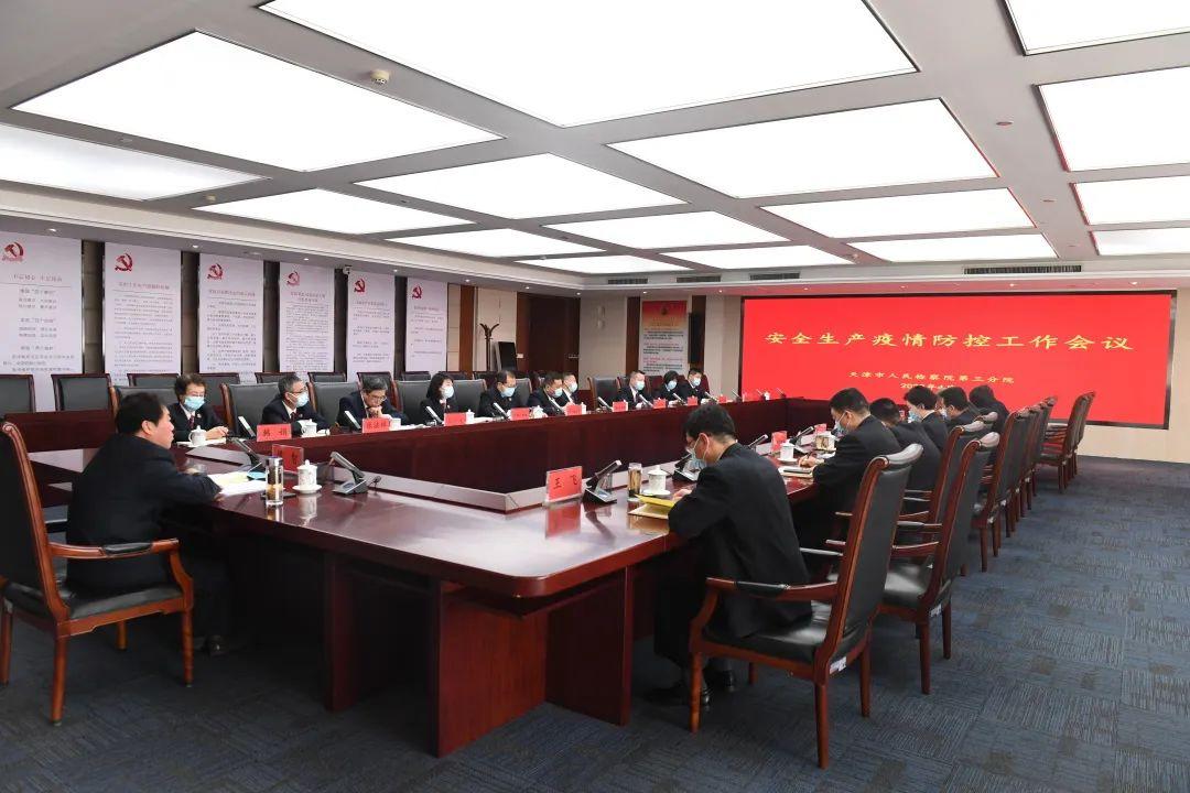 天津市新冠疫情/天津市新冠疫情天津市新冠病毒疫情