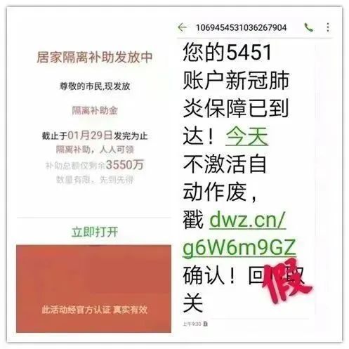 【辽宁营口243人阳性均与同一公司相关，营口 阳性】