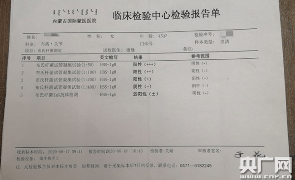 【辽宁营口243人阳性均与同一公司相关，营口 阳性】