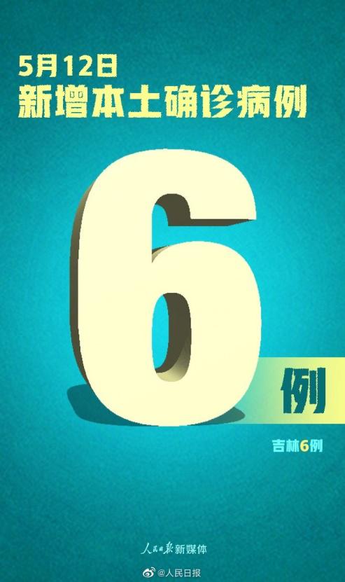 浙江新增本土确诊45例(浙江新增本土病例83例)