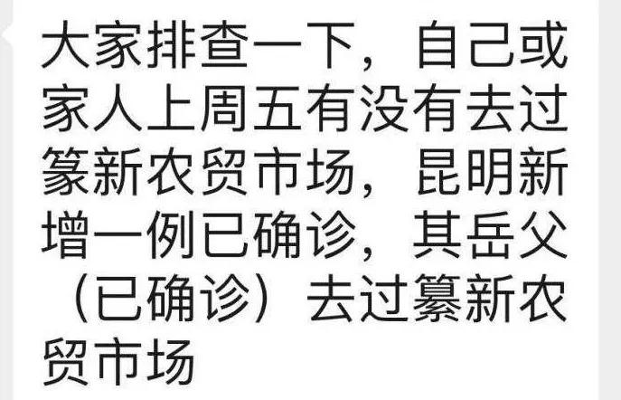 【云南昆明新增1例确诊病例,云南昆明新增一例】 【云南昆明新增1例确诊病例,云南昆明新增一例】
