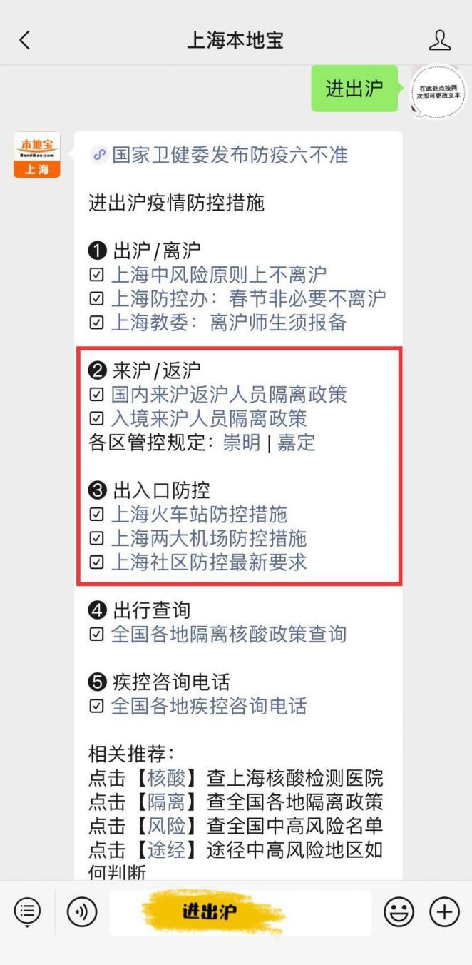 【31省区市新增境外输入15例,31省区市新增境外输入10例】 【31省区市新增境外输入15例,31省区市新增境外输入10例】