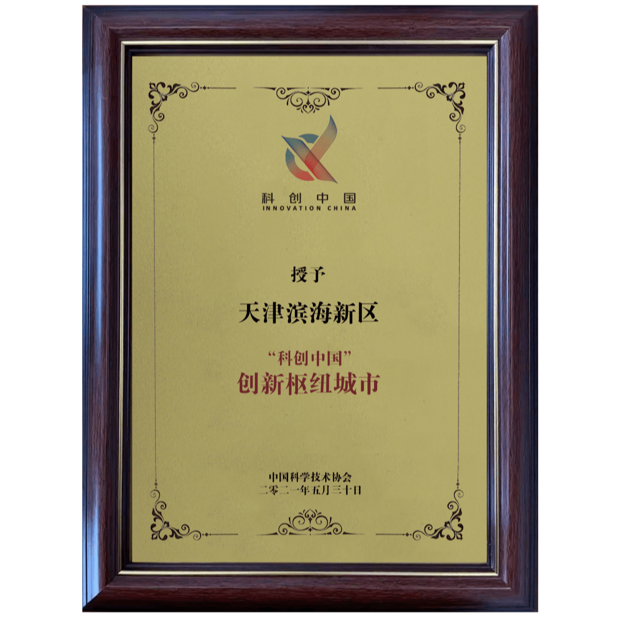 全国各城市感染高峰期进度(感染者32个城市) 全国各城市感染高峰期进度(感染者32个城市)