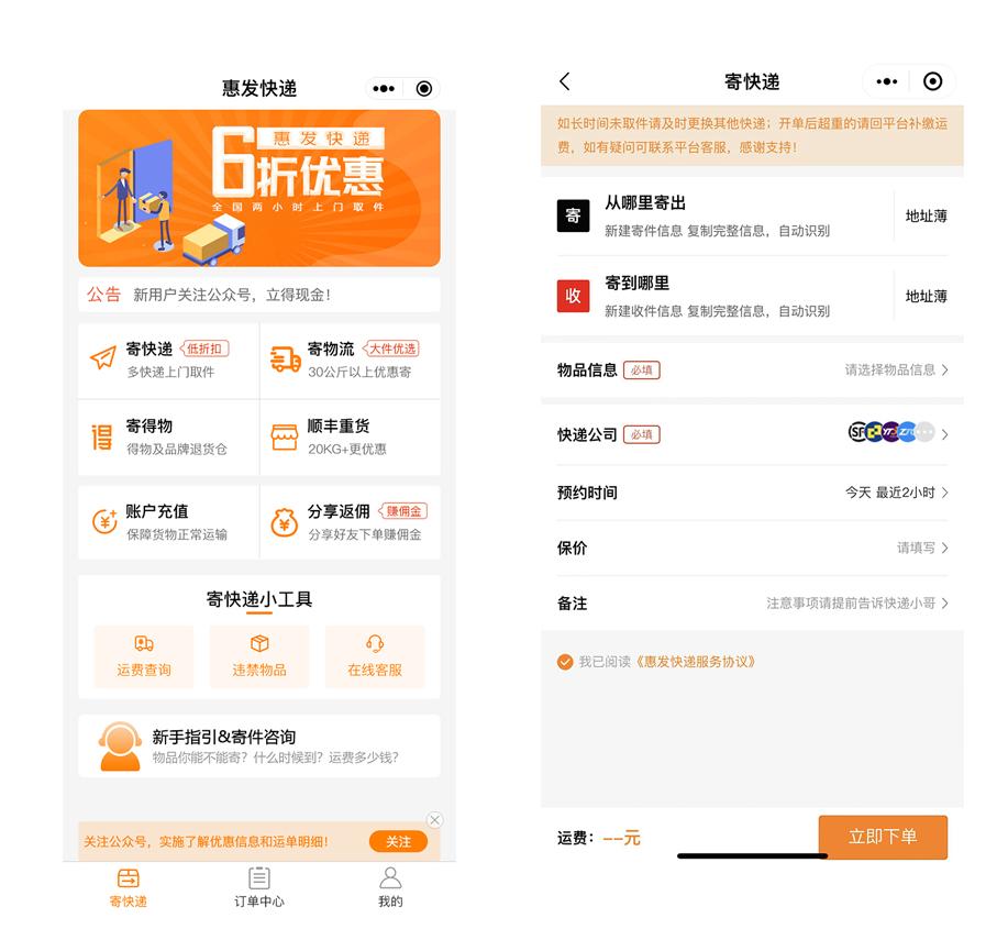 【2022快递恢复通知表,2020年全国快递恢复时间表】 【2022快递恢复通知表,2020年全国快递恢复时间表】