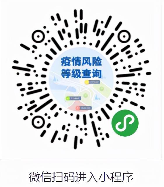 【31省区市新增1例境外输入病例，31省份新增1例为境外输入病例】