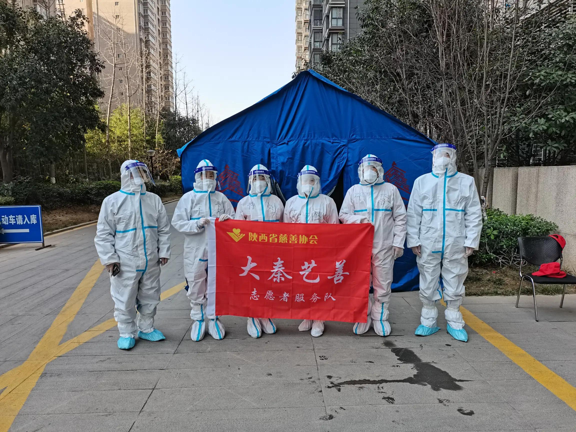 【西安防疫办最新公告,西安防疫办最新公告通知】 【西安防疫办最新公告,西安防疫办最新公告通知】