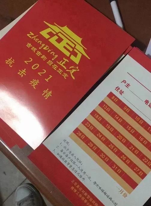 石家庄解封了吗(石家庄 解封了吗) 石家庄解封了吗(石家庄 解封了吗)