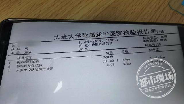 【医生抗体呈阳性瞒报哈尔滨行程,医生抗体呈阳性 瞒报哈尔滨行程】 【医生抗体呈阳性瞒报哈尔滨行程,医生抗体呈阳性 瞒报哈尔滨行程】