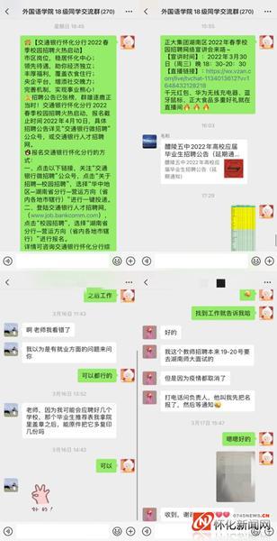 怀化疫情最新消息(怀化最新疫情确诊)