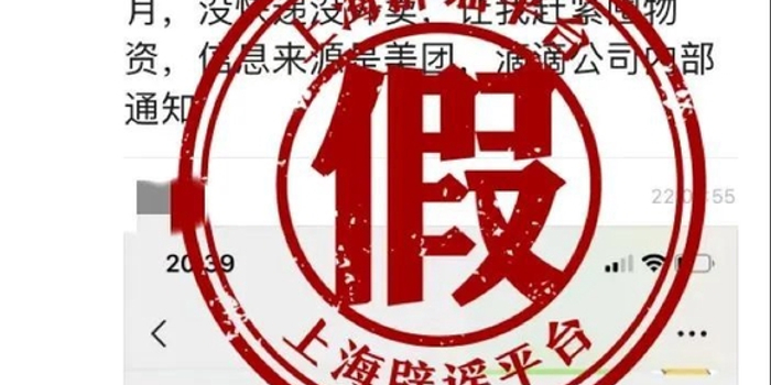 上海封了吗(上海封没封)