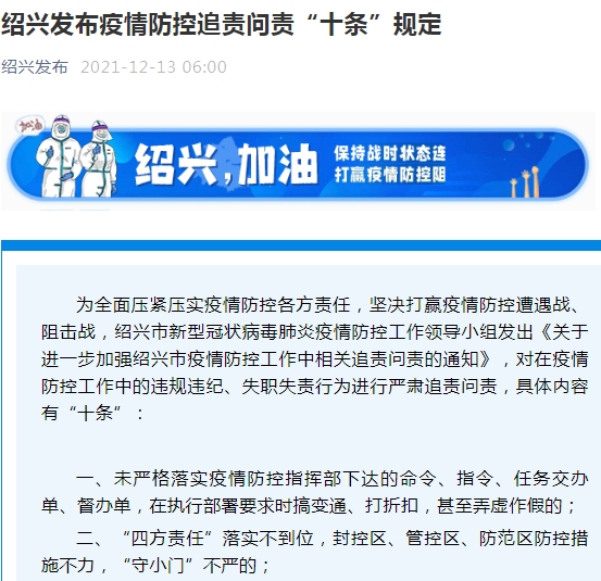 【浙江宁波44人已确诊,宁波 确诊】 【浙江宁波44人已确诊,宁波 确诊】