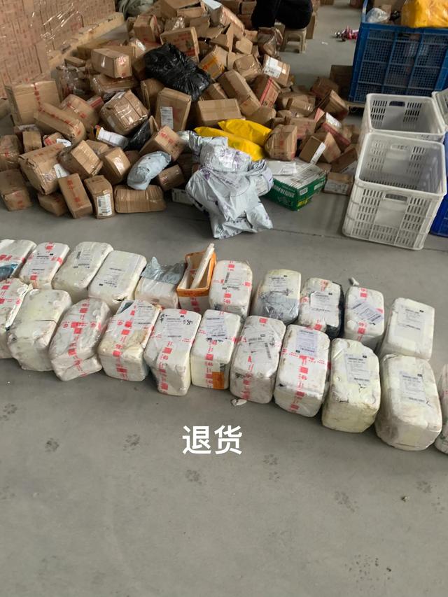 快递疫情最新消息今天/快递最新通知2021