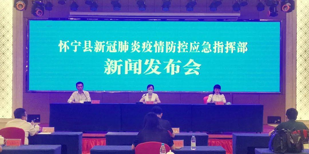 北京现混检初筛阳性(北京新冠混合检测)