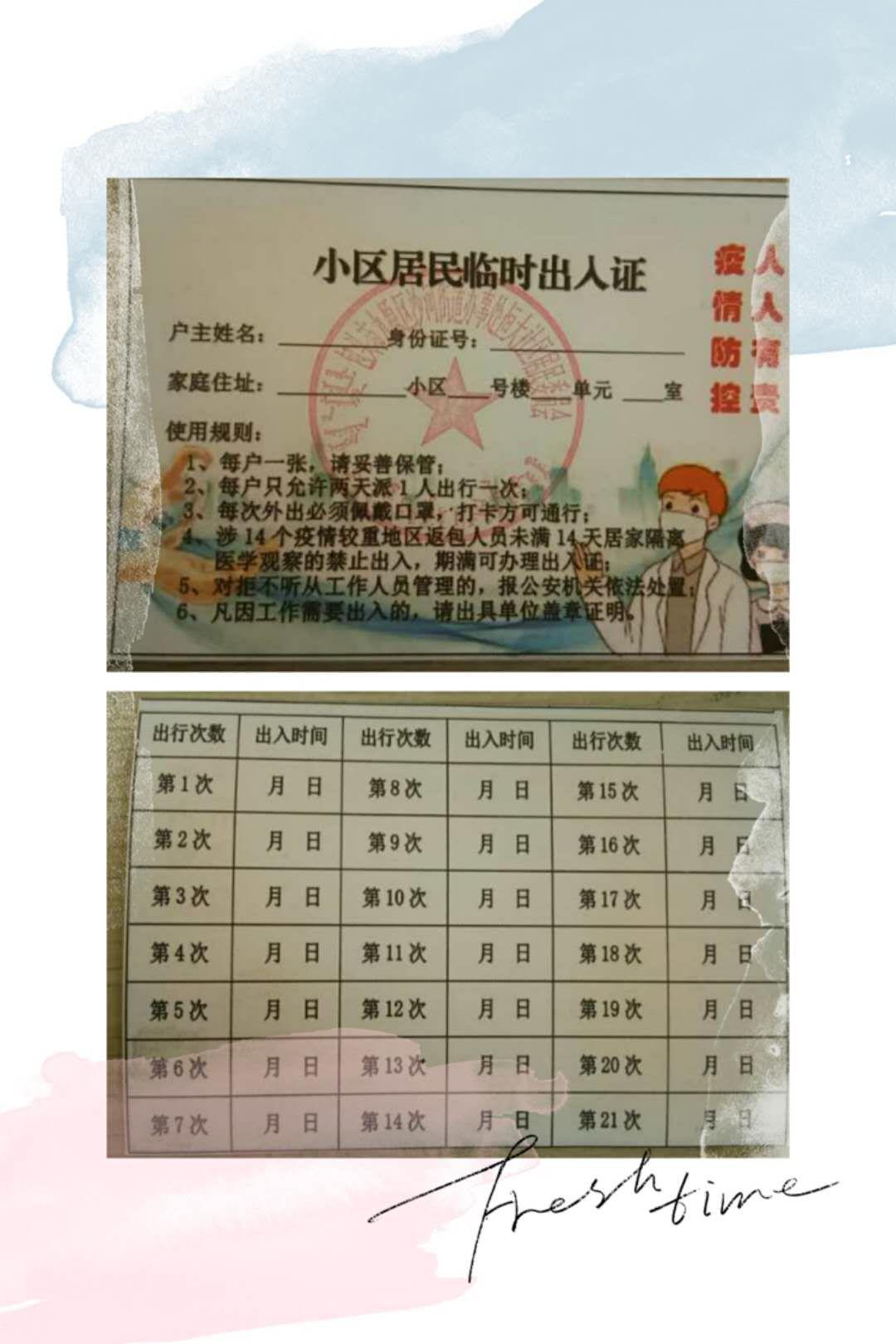 【包头市疫情最新数据消息，包头市疫情最新数据消息新闻】