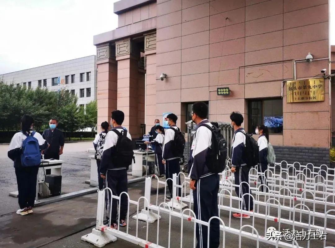 【包头市疫情最新数据消息，包头市疫情最新数据消息新闻】
