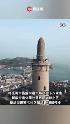 【大连一地调整为高风险地区，大连高风险吗】