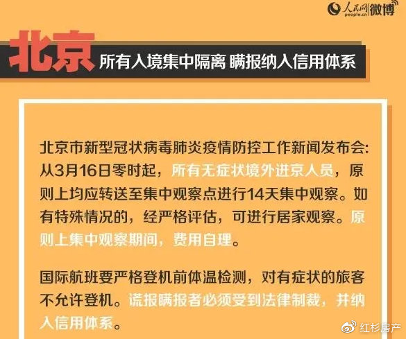 【上海对非重点区域内人员核检,非重点国家入境上海要隔离吗】 【上海对非重点区域内人员核检,非重点国家入境上海要隔离吗】