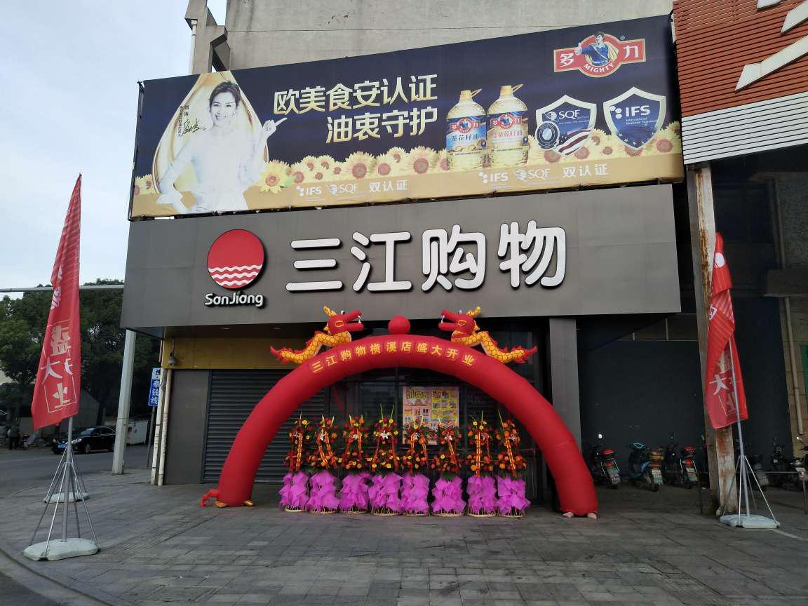 宁波疫情最新数据消息/宁波疫情最新消息通报 宁波疫情最新数据消息/宁波疫情最新消息通报