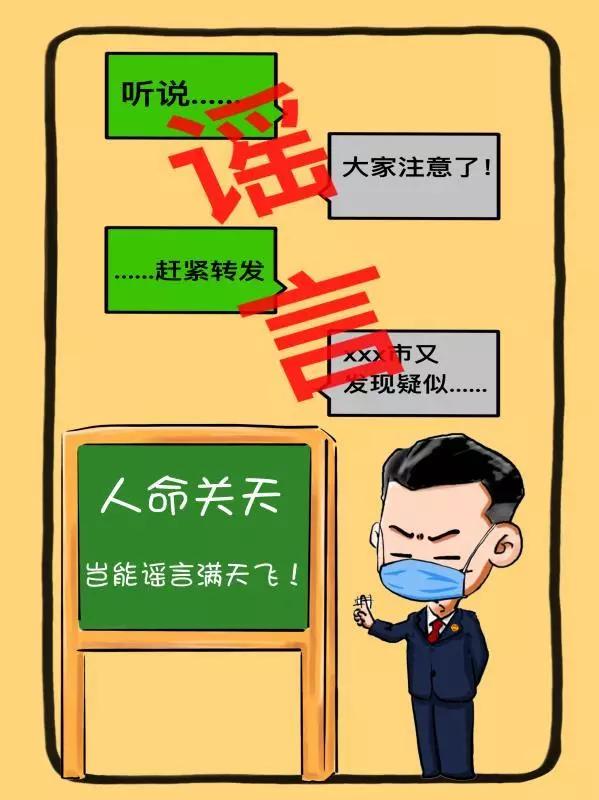 内蒙古包头今天新增疫情/内蒙古包头最新2021疫情通知