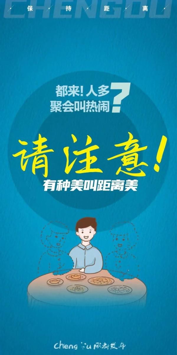 成都疫情的最新数据(成都疫情最新情况实时动态) 成都疫情的最新数据(成都疫情最新情况实时动态)