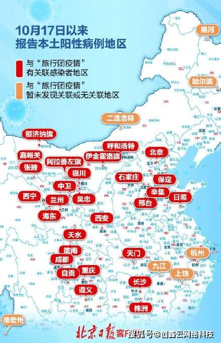 【31省区市增本土5例,31省区市增9例】 【31省区市增本土5例,31省区市增9例】