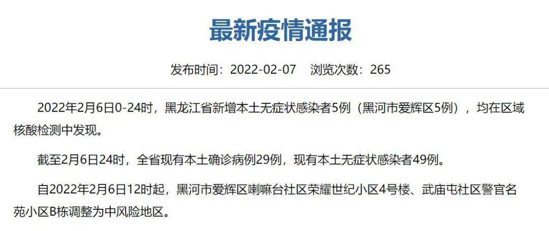 【北京丰台新增感染者轨迹公布,北京丰台新增病例活动轨迹】 【北京丰台新增感染者轨迹公布,北京丰台新增病例活动轨迹】