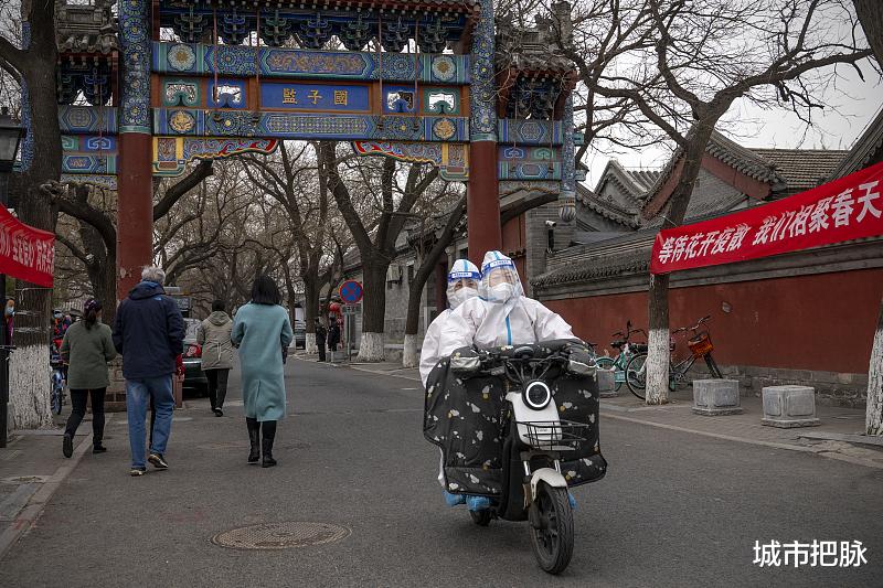 北京封城了吗