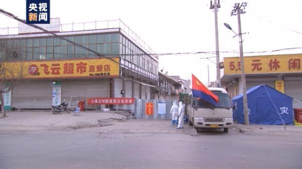 藁城区解除区域封闭/藁城区解封了吗