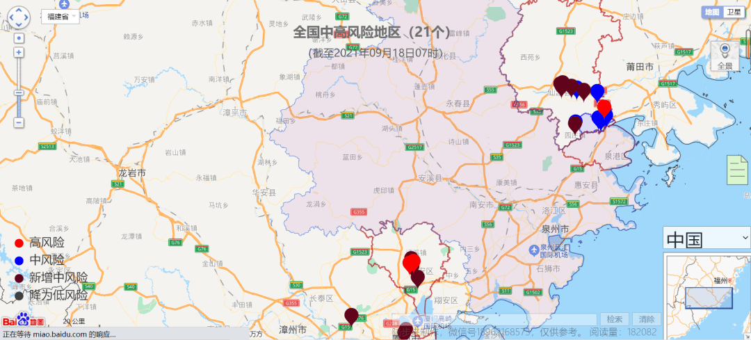 扬州疫情最新消息今天新增(扬州疫情最新消息今天新增行动轨迹)