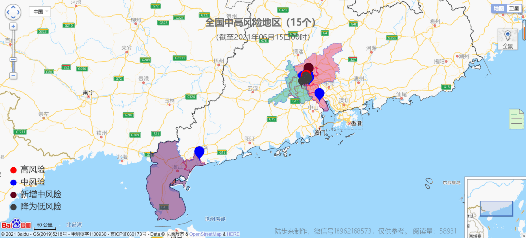 扬州疫情最新消息今天新增(扬州疫情最新消息今天新增行动轨迹)