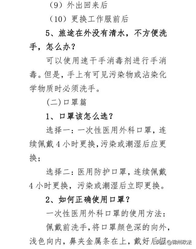 【西安疫情已出现第三代病例,西安3例疫情】 【西安疫情已出现第三代病例,西安3例疫情】
