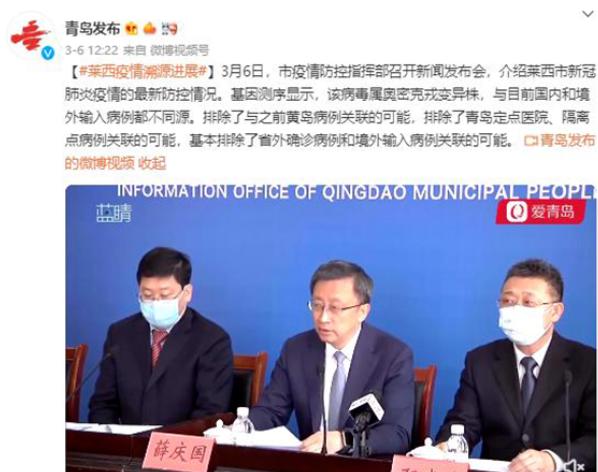 【31省份新增本土确诊40例，31省份新增确诊病例49例其中本土病例24例】