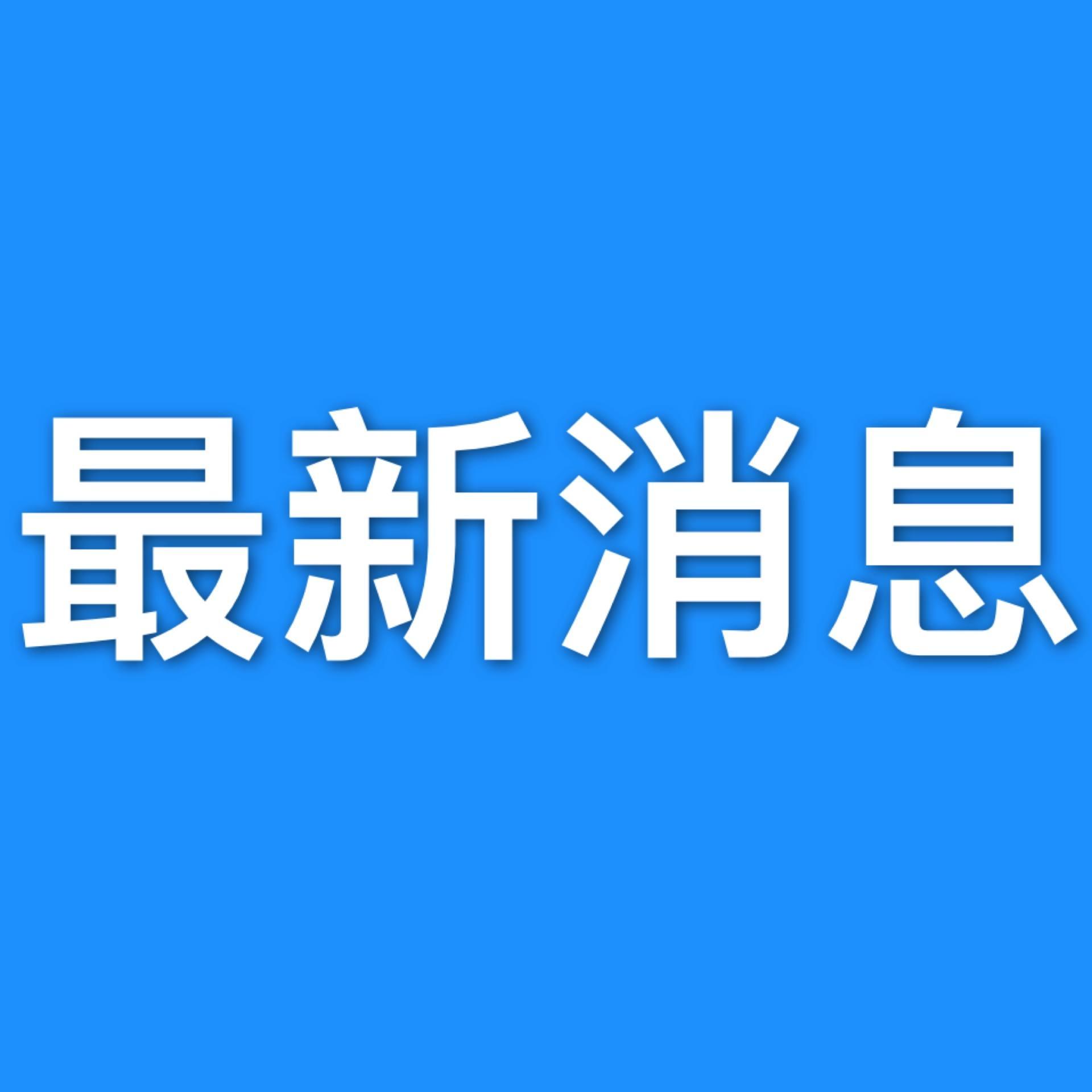 【河南新增本土确诊33例，河南新增本土确诊81例】