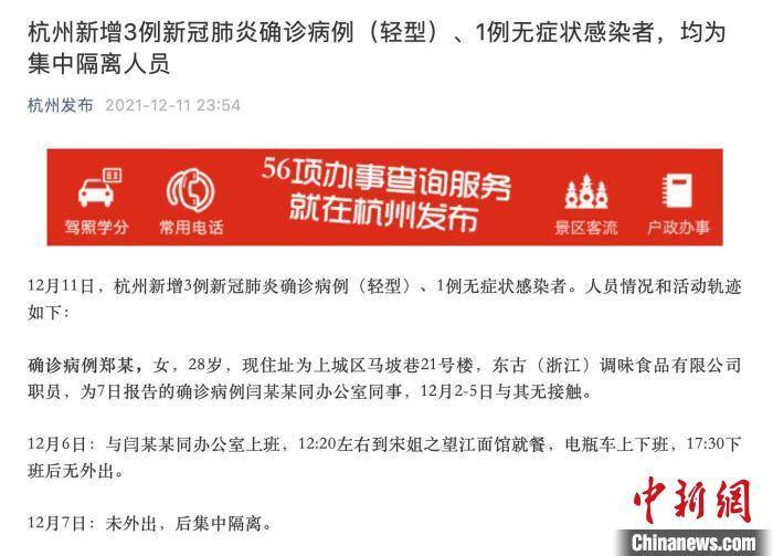 无锡新增1例感染者(无锡新增1例新冠肺炎)