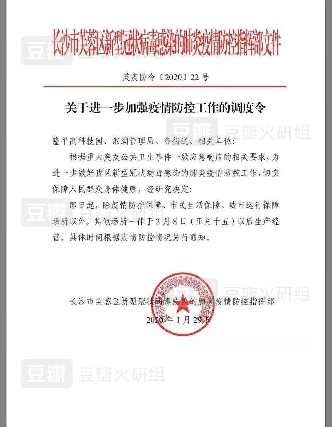 【湖南长沙现在疫情严重吗,长沙现在的疫情】 【湖南长沙现在疫情严重吗,长沙现在的疫情】