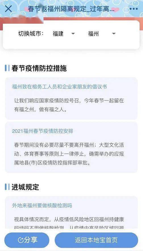 31省新增本土107例/31省新增本土病例13例 31省新增本土107例/31省新增本土病例13例