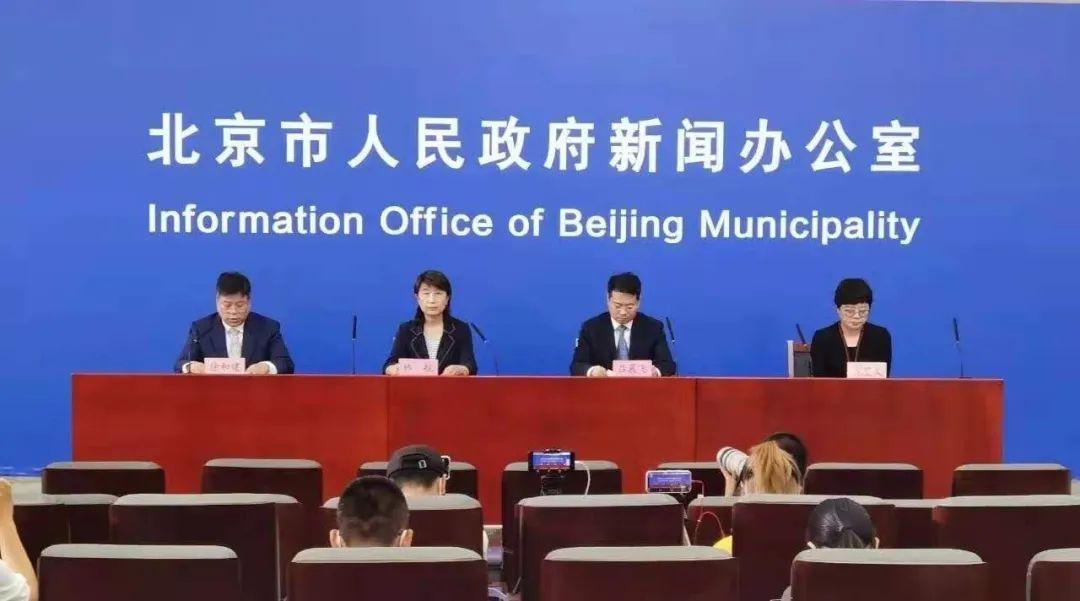 北京高风险地区名单最新/北京高风险地区名单最新查询