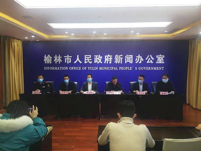榆林疫情最新消息/榆林疫情最新消息2月6日 榆林疫情最新消息/榆林疫情最新消息2月6日