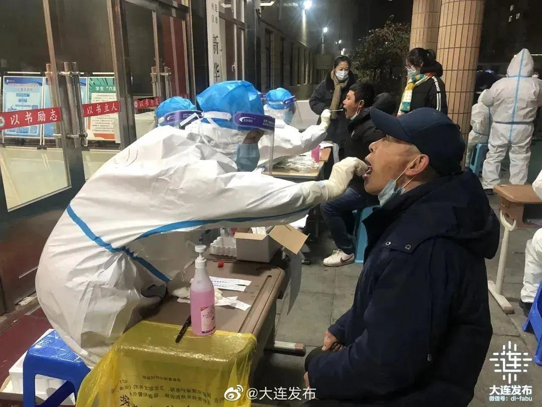 大连新增27例无症状感染者(大连新增无症状24人) 大连新增27例无症状感染者(大连新增无症状24人)