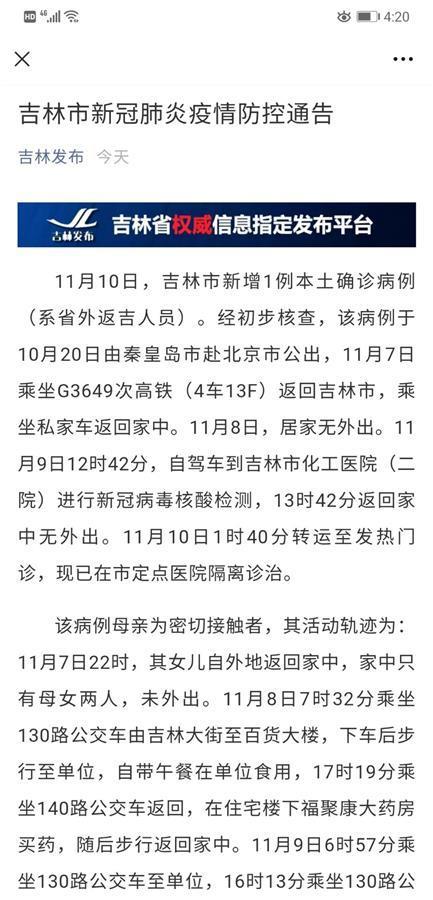 北京事业单位现疫情立即封闭(北京事业单位不能出市吗) 北京事业单位现疫情立即封闭(北京事业单位不能出市吗)