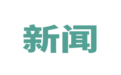 徐州病例曾4天3次前往麦当劳用餐/徐州麦当劳地址查询 徐州病例曾4天3次前往麦当劳用餐/徐州麦当劳地址查询
